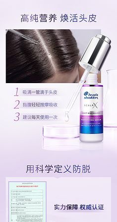 洗发水与护发圣经 从错误清洁到头等舱攻略的全指南