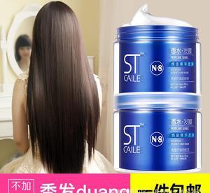 枯发救星 采乐免蒸精油焗油膏，解锁沙龙级柔顺补水体验